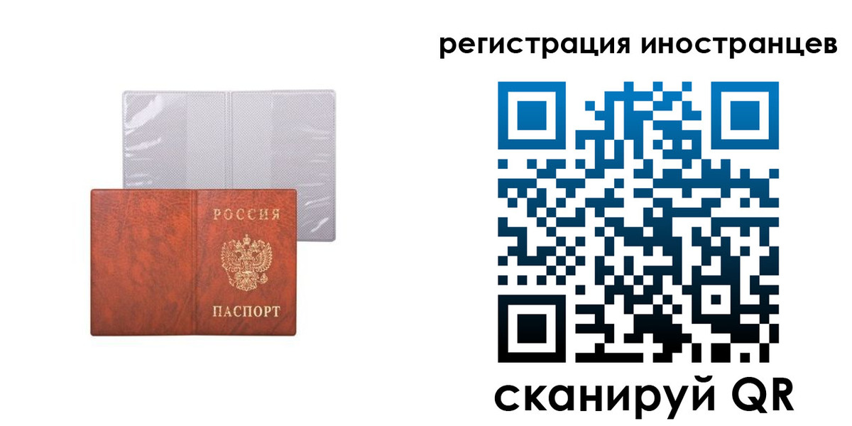 временная регистрация госуслуги в Жердевке