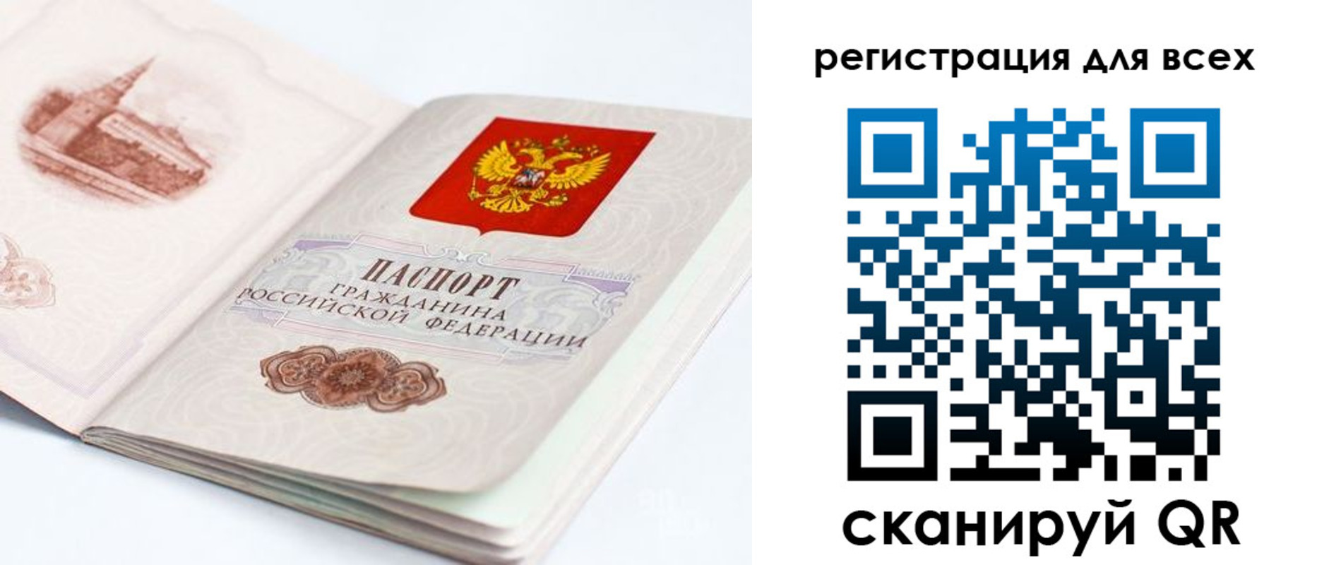 регистрация для школы в Жердевке