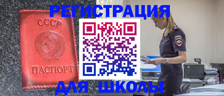 найти адрес прописки в Жердевке